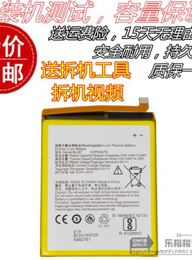 适用联想 K5Note手机电板 L38012原装电池 BL287原装手机电池电板