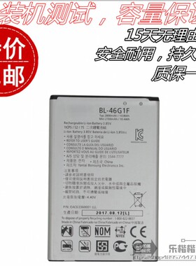 适用LG K10 K8V 2017 K8V K121K X400 K121S/L BL-46G1F手机电池