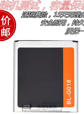 适用金立GN206 GN700T C700 C800 GN700W电池 BL-G018手机电池 板