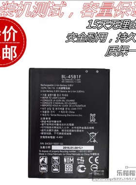 适用LG V10手机电池 H968 F600 H961N H900 VS990 BL-45B1F电板