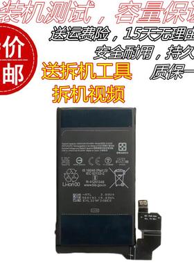 适用谷歌Google pixel 8pro电池 pixel8pro手机电池 GUKD8电池