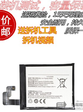 适用联想S90-t S90-ue X2-to X2-cu A6800手机BL231电池