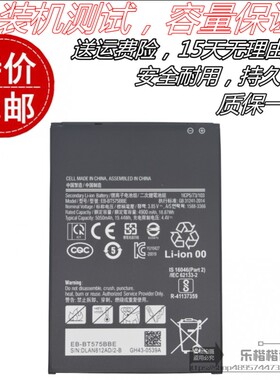 适用三星Galaxy Tab Active3电池SM-T570平板电池原装EB-BT575BBE