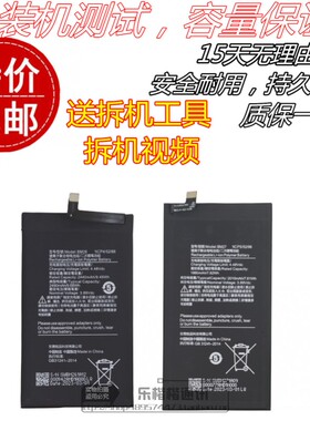 适用MI小米MIXFold2电池 2代折叠屏原装手机电池 22061218C电池