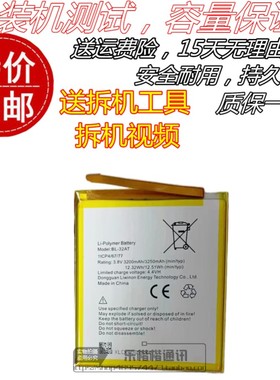 适用传音Tecno CX CX 1 C10手机电池 BL-32AT原装高容量电池 电板