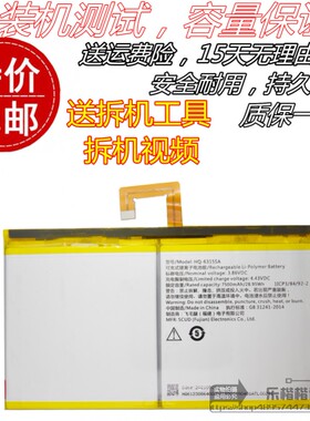适用联想小新平板J606F J607F J716F M10 PLUS TB-X606F原装电池