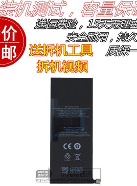 适用魅族PRO7电池 魅族pro7 M792Q M792C电池 BA792手机电池 电板