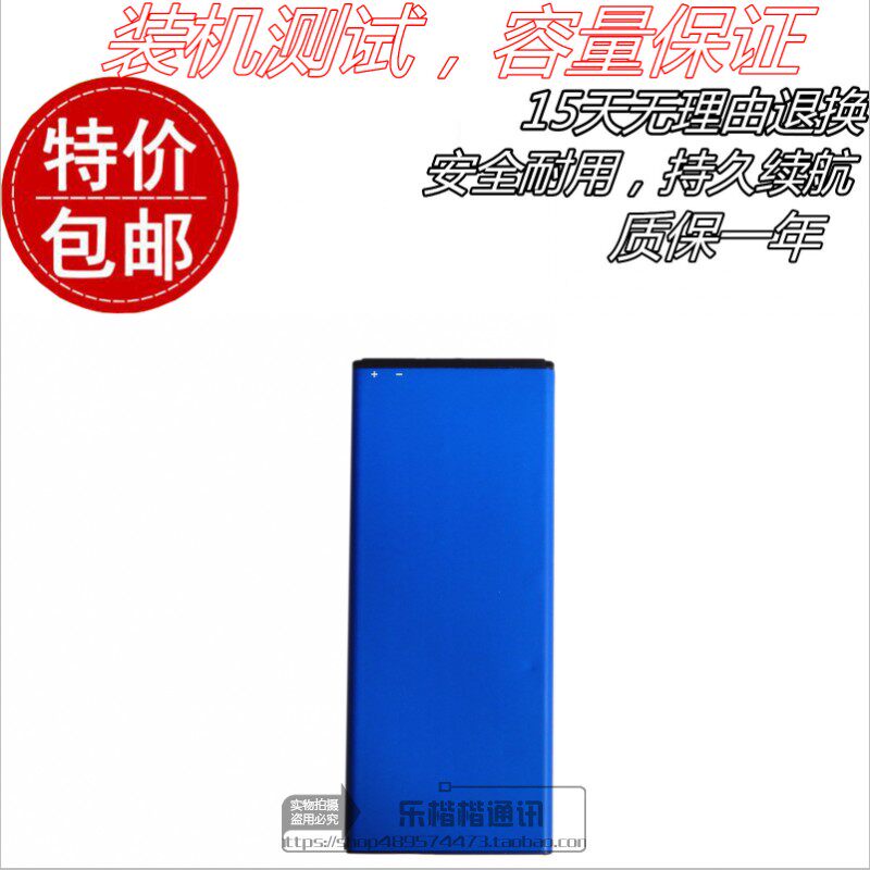 适用中兴红牛V5原装 V5S U9180 V9180 N9180 N918St手机电池电板