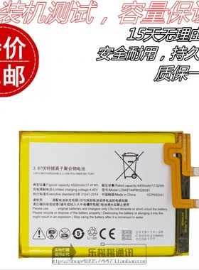 适用努比亚红魔5G/NX659J电池 redmagic5G手机电池 5S原装电池板