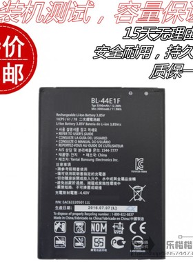 适用LG V20电池 H990N F800 H990手机电池 BL-44E1F高容电池 电板