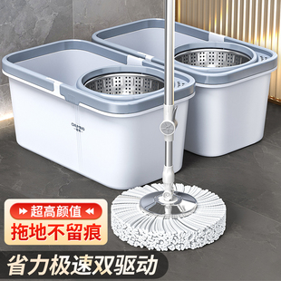 旋转拖把家用一拖净干湿两用2025新款免手洗整套带桶水桶一体拖布