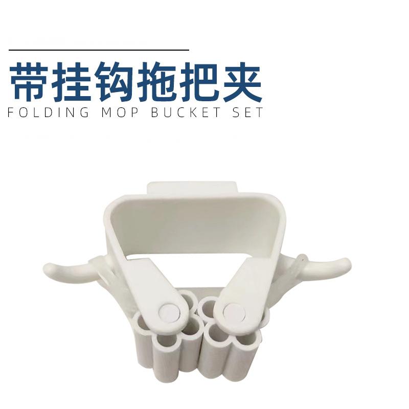 免打孔壁挂拖把夹粘钩