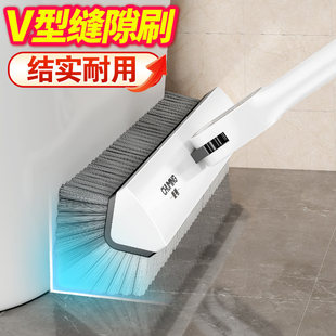 化妆室无死角专用地刷硬毛刷浴室厕所地板清洁刷子长柄刷地缝隙刷