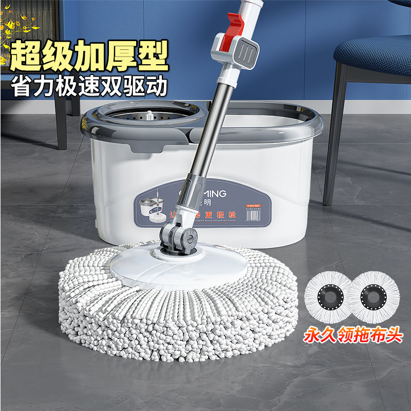 旋转拖把家用一拖净干湿两用2026新款水桶一体拖布桶吸水拖地神器 - 楚明旗舰店出品