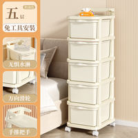 Small trolley, kitchen storage rack, floor gap, multi-functional mobile, multi-layer bedroom, baby snack storage rack thumbnail 2