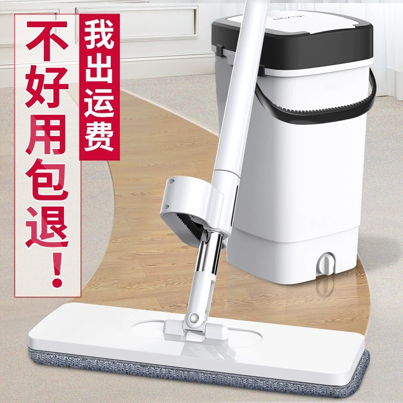【回购第一】除螨免手洗拖把