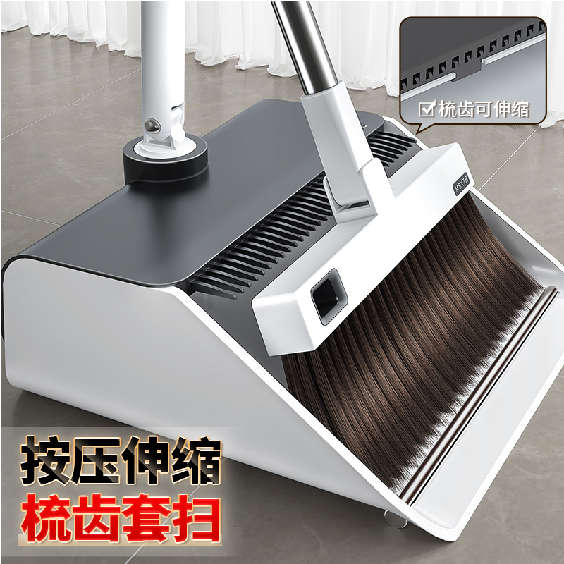折叠可伸缩扫把