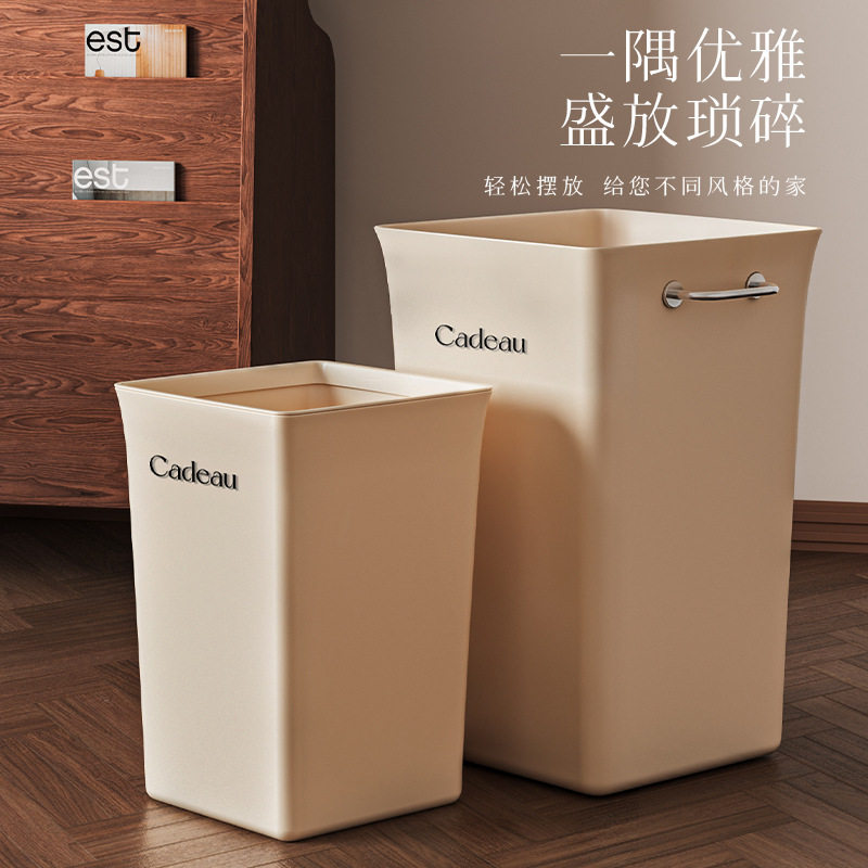 垃圾桶家用高级感大号大容量家用客厅厨房厕所家庭大垃圾箱高颜值