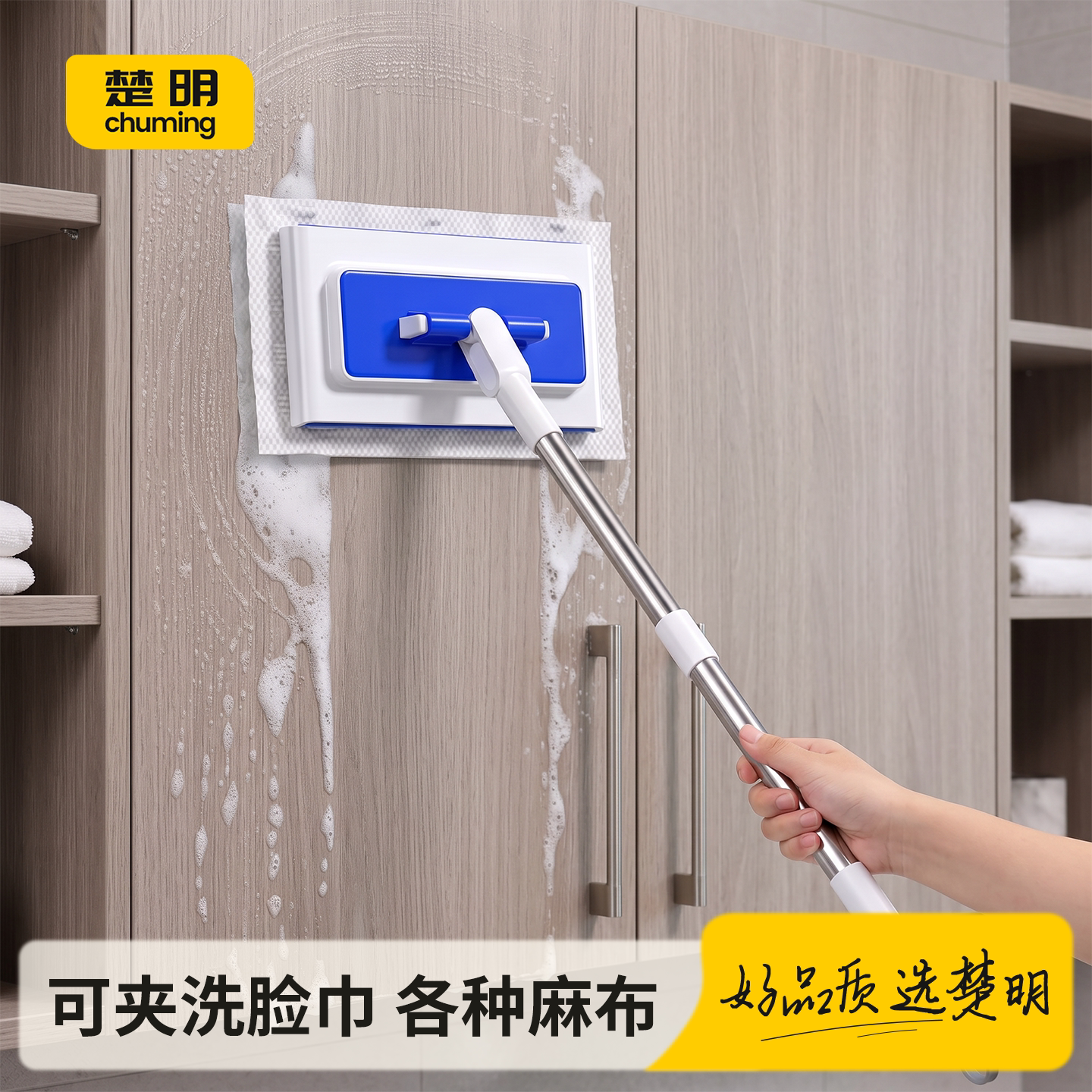懒人专用免手洗拖把自动夹布