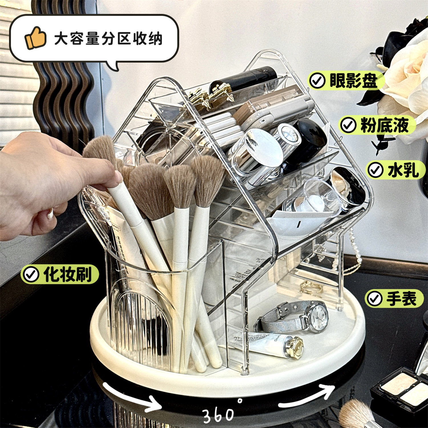 高档精致桌面高级感透明防尘口红收纳架化妆品收纳盒旋转首饰挂架