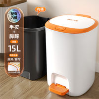 Household 2026 new model trash can with lid, special bucket for toilet and bathroom, light luxury living room, kitchen, no bending over, large size thumbnail 8