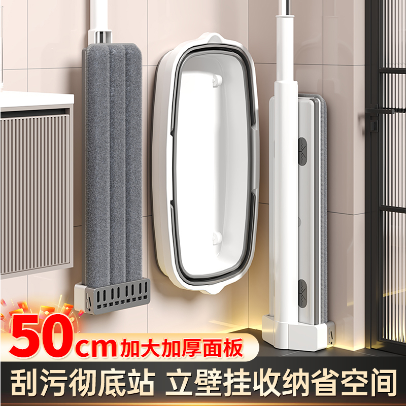 【除菌除螨】平板拖把结实耐用款