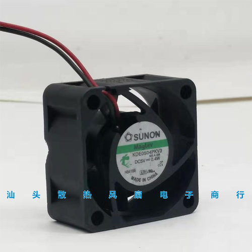 原装建准 KDE0504PKV3 DC5V 0.4W 4020 超静音交换机磁悬浮风扇