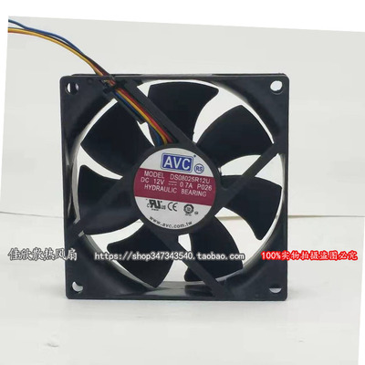 AVC 8025 12V 0.7A 8CM 8厘米 大风量 机箱散热风扇 DS08025R12U