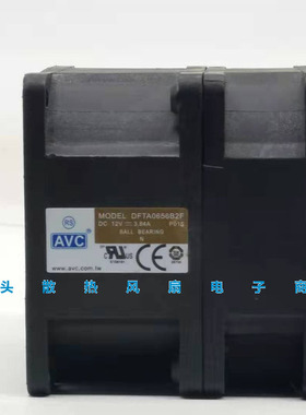 原装AVC DFTA0656B2F 12V 3.84A 6056 双电机暴力服务器散热风扇