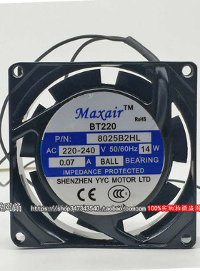 Maxair/BT8025B2HL轴流风机交流散热口罩机风扇8025B2HL 220V