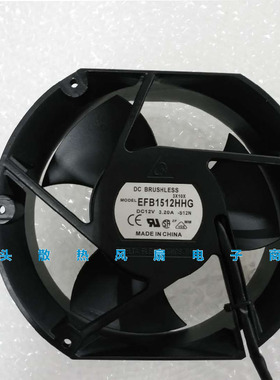 台达 17cm 17251 DC12v EFB1512HHG 3.20a 工业排风扇 耐高温风扇