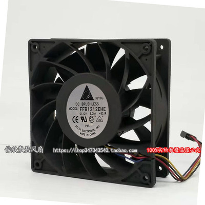 台达FFB1212EHE 12038 12V暴力3A大风量PWM温控12CM散热风扇3.00A
