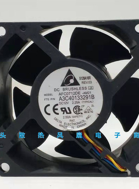 原装台达 AFC0712DE 12V 2.25A 7038 7CM/厘米 PWM温控暴力风扇