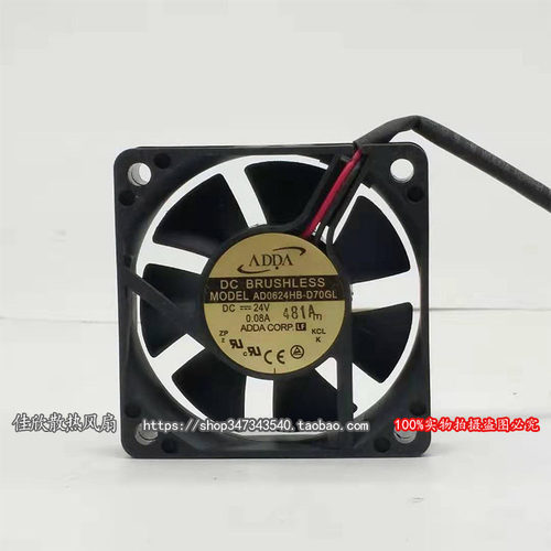 原装 ADDA AD0624HB-D70GL 6015 DC24V 0.08A 变频器静音散热风扇