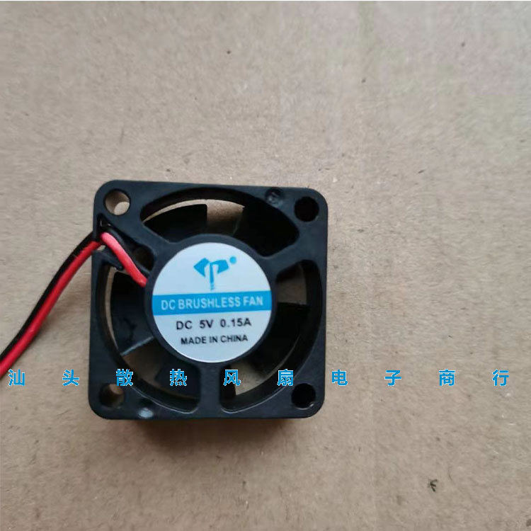 全新静音5/12/24V风扇2507 2510 3010 3510  3007 4007 2006 2010