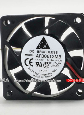 台达 6015 12V 0.12A 6CM 6厘米 3线 CPU 电脑机箱风扇 AFB0612MB