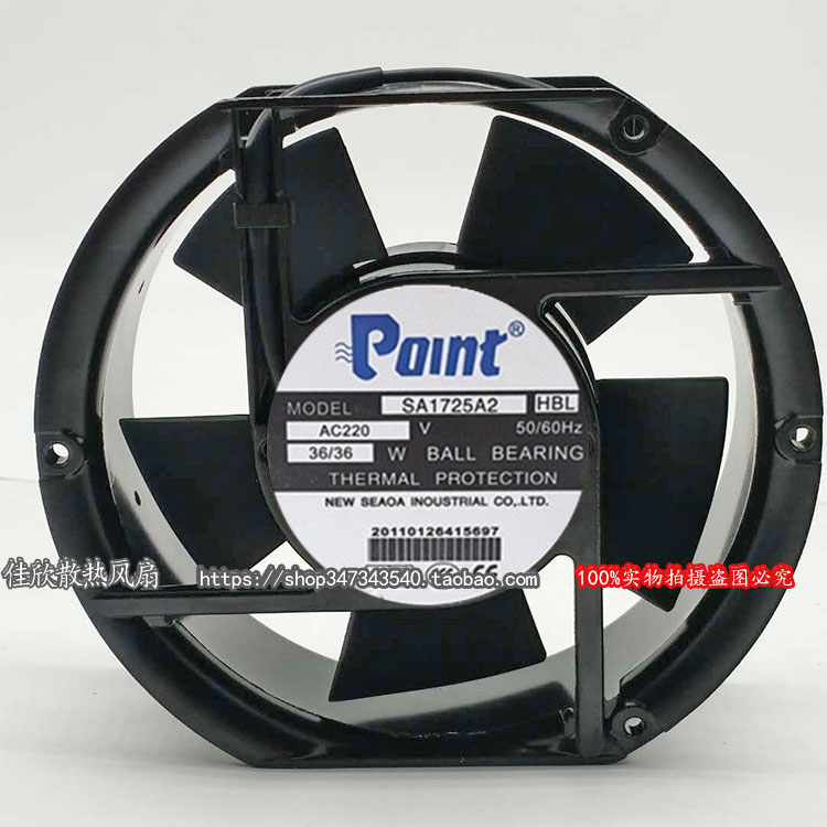 全新原装POINT风机SA1725A2HBL风扇17CM厘米17251 36W机柜AC220V