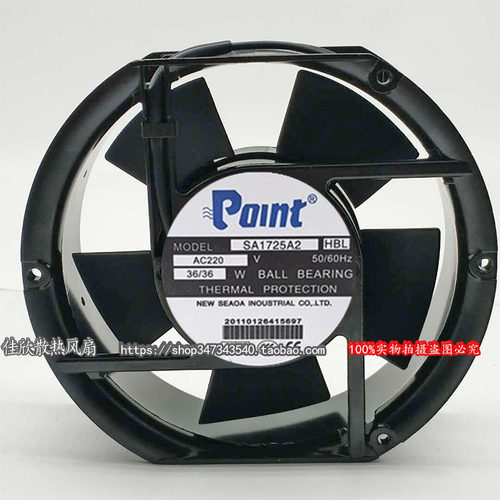 全新原装POINT风机SA1725A2HBL风扇17CM厘米17251 36W机柜AC220V