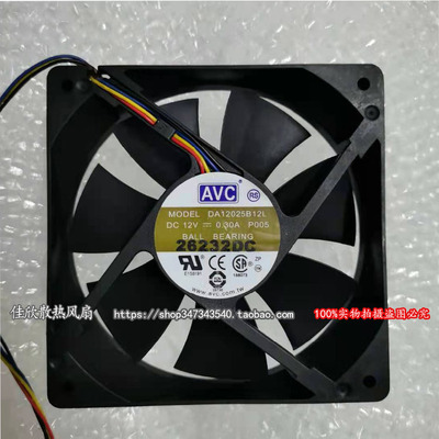 AVC 12CM/厘米双滚珠 4PIN 12V 4针PWM温控风扇DA12025B12L P005