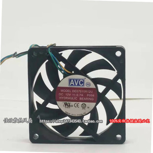原装AVC 7015 7CM CPU机箱风扇DE07015R12U 12V 0.70A 4线pwm温控