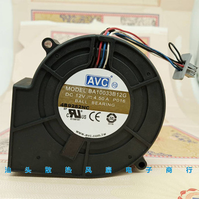 AVC烧烤炉 BA10033B12G 9733 PWM 离心涡轮鼓风机风扇DC12V 4.50A