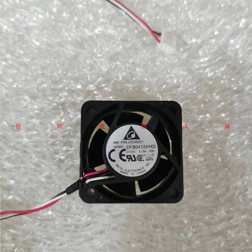 华三H3C 3600 5600交换机S5500台达4020风扇12V 0.15A EFB0412HHD