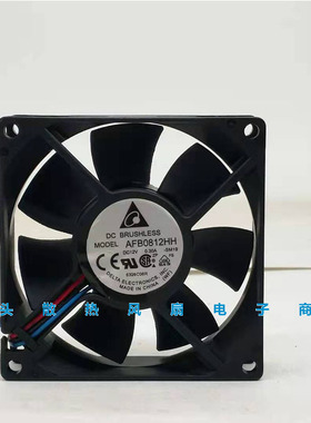 原装台达AFB0812HH 8025 12V 0.30A 8CM大风量散热风扇80*80*25MM