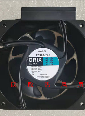 F0309-742 MRS16-DUL AC220V 16062 日本东方ORIX 变频器风扇风机