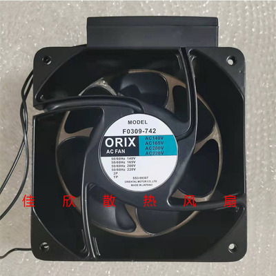 F0309-742 MRS16-DUL AC220V 16062 日本东方ORIX 变频器风扇风机