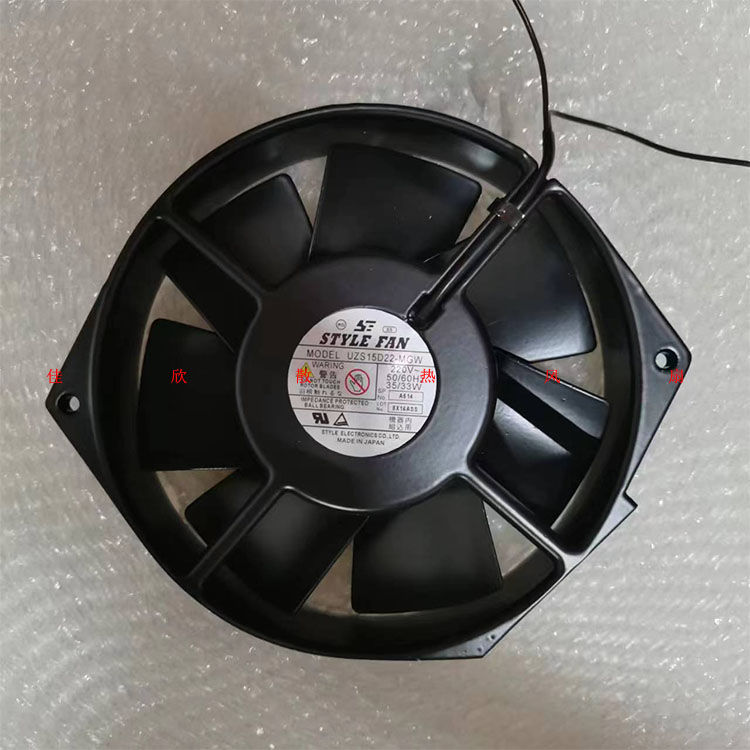 UZS15D22-MGW全新日本STYLEFAN 220V 172*150*38全金属耐高温风扇