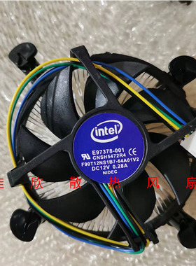 英特尔 P31 G31 G41 G45 P45主板 775针CPU风扇散热器E97378-001