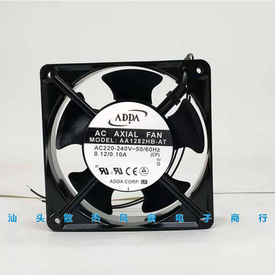 原装ADDA协喜风机AA1282HB-AT/AA1282HB-AW 12038 AC220V机柜风扇