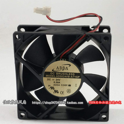 ADDA AD0824VB-A71GP 8025 DC24V 0.38A 8CM轴流变频器散热风扇