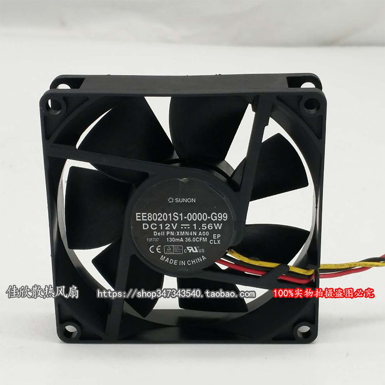 原装建准SUNON 8020 12V 1.56W EE80201S1-0000-G99 8CM静音风扇
